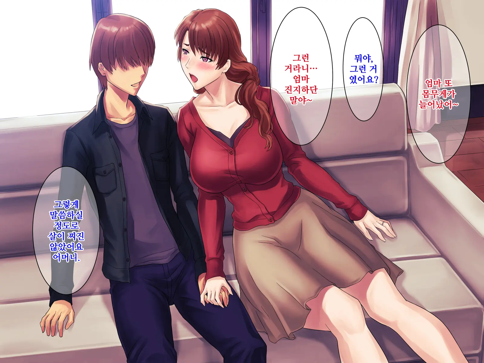 Muchimuchi Okaasan No Himitsu No Daietto Sakusen, Himitsu No 〇〇〇 Sakusen | 포동포동 어머니의 비밀 다이어트 작전, 비밀 ○○○ 작전